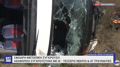 Užasni snimci nesreće u kojoj je učestvovao srpski autobus (VIDEO)