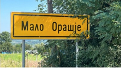 Izvinite, žurim, moram sad na groblje