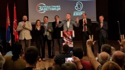 "Okupljanje u Smederevu - ZA srpske nacionalne i ekonomske interese"