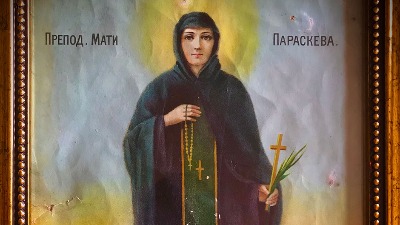 Ovo je NAJMOĆNIJA MOLITVA Svetoj Petki: Izgovorite ove reči i čeka vas dobro zdravlje, blagostanje i sreća Ovo je NAJMOĆNIJA MOLITVA Svetoj Petki: Izgovorite ove reči i čeka vas dobro zdravlje, blagostanje i sreća