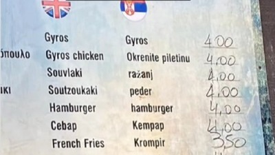 Grci preveli jela na srpski: Nastao URNEBES (VIDEO)