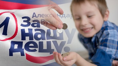 DEČIJI DODATAK UVEĆAN ZA 61 DINAR?! Bogata Srbija siromašne dece