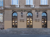 Studenti u blokadi: Inspektori u civilu priveli studente Poljoprivrednog