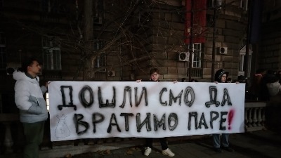 DANAK POBUNE Vučić daje novac privatnim fakultetima