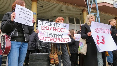 Upozorenje Akademskog plenuma: Pred gašenjem Univerziteti u Novom Pazaru i Kosovskoj Mitrovici