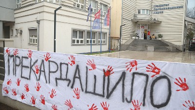 Studenti FON-a odlučuju o POTPUNOJ blokadi fakulteta i zatvaranju svih ulaza