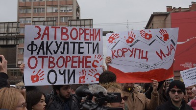 Objavljen program i spisak učesnika akcije "Zajedno uz studente"