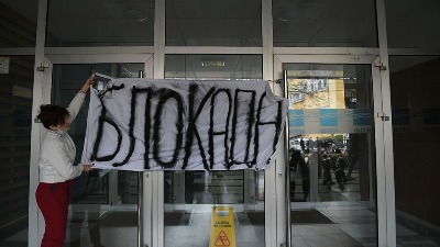 Studenti FPN stupaju u TOTALNU blokadu