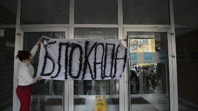 FPN se zatvara nakon dojave o bombi: Preporuka studentima da NAPUSTE zgradu