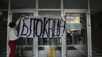 Studentkinja FPN-a pozvana na informativni razgovor, stigao odgovor: "Šta to interesuje MUP? Mirišemo li to strah?"