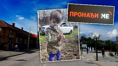 Peti dan potrage za Dankom (2): Policija prečešljala kanale u Banjskom Polju Peti dan potrage za Dankom (2): Policija prečešljala kanale u Banjskom Polju