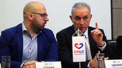 Janjić: SRCE će učestvovati na svim sastancima, otvoreni smo za dijalog i jedinstveno delovanje