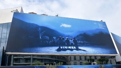 Objavljen sastav žirija za ovogodišnji Kanski filmski festival