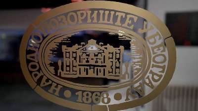 Štrajk upozorenja Narodnog pozorišta u Beogradu