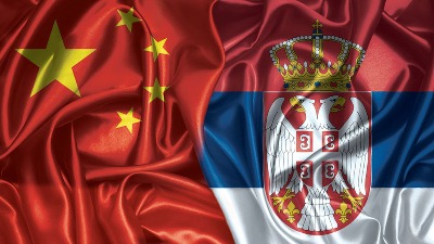 Koliko je Srbija dužna Kini?