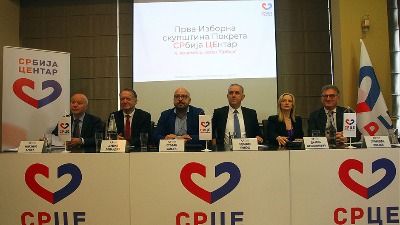 SRCE: Vlast planira da izda 100 hiljada radnih dozvola državljanima Gane, dok mladi napuštaju Srbiju