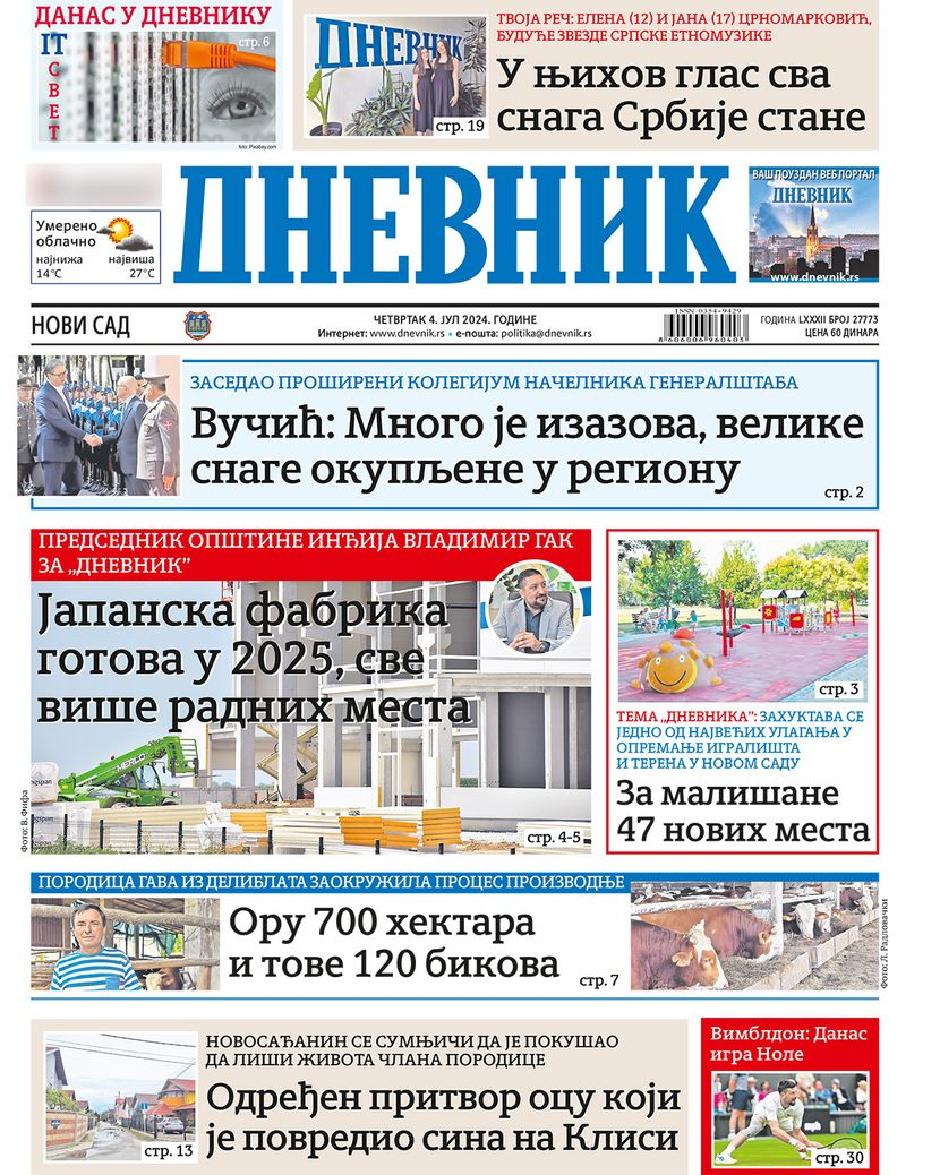 Dnevnik FOTO: Printscreen