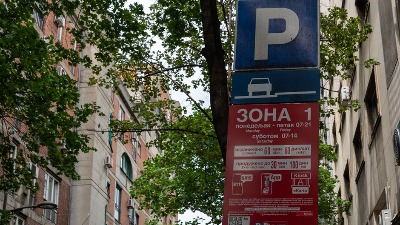 Parking servis objavio cenovnik: Poskupljenja 118 odsto