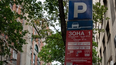 Novi sistem PARKIRANJA u strogom centru Beograda!