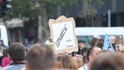 Odlaže se puštanje u rad korisničkog portala Zdravitas