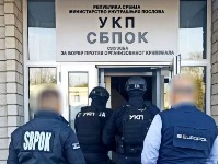 Elektroluks, Tončev Group i Tončev gradnja osumnjičeni za PRANJE NOVCA