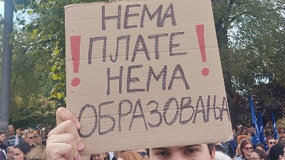 Danas štrajk u školama širom Srbije, protest prosvetara u Beogradu