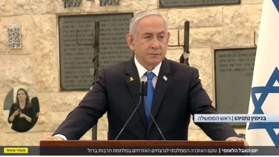 "Izrael će preuzeti kontrolu nad čitavom teritorijom Pojasa Gaze"