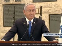 Netanjahu se POJAVIO nakon napada na njegov kabinet