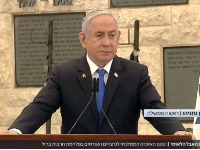 Netanjahu otkrio: Dijagnostikovan mi je rak prostate