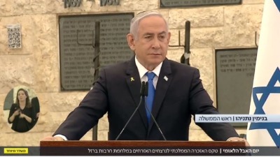 Netanjahu otkrio: Dijagnostikovan mi je rak prostate