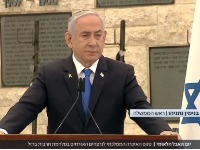 Stvoren novi savez protiv Netanjahua