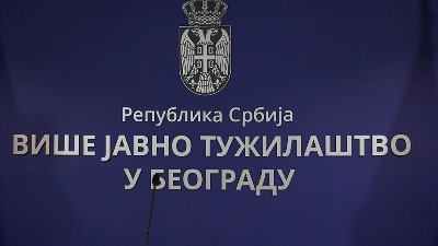 Beogradsko VJT pozvalo VST da reaguje povodom Đilasovih izjava