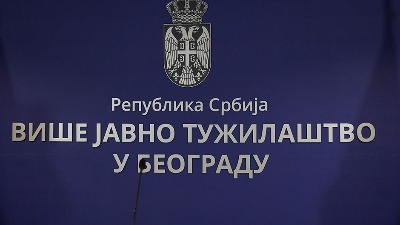 Više javno tužilaštvo objavilo šta je pronađeno u Rektoratu