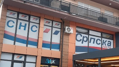 Srpska lista: CIK nam smanjio zastupljenost u izbornim komisijama