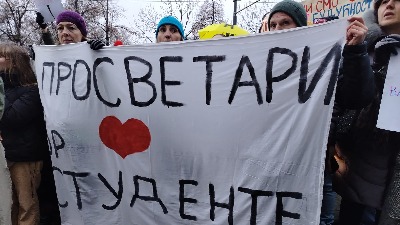 Slobodan univerzitet Novi Sad pozvao na protest ispred Vlade Srbije