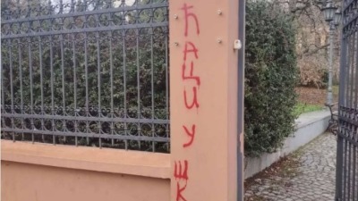 FENOMENI: Kako su nam se dogodili ĆACI?