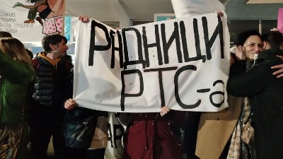 Radnici RTS-a pisali UO: Prekinite sa osvetničkim ponašanjem