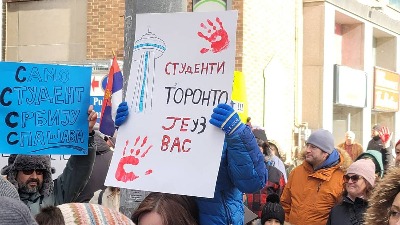 Podrška studentima iz Toronta (FOTO/VIDEO)