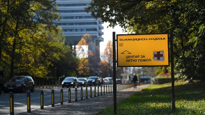 Tri osobe prevezene na VMA nakon obrušavanja zemlje u Lazarevcu