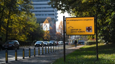 U toku hapšenje osumnjičenih za malverzacije s javnim nabavkama na VMA