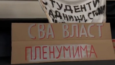 Posle SKC i Kulturni centar Beograda u blokadi (VIDEO)