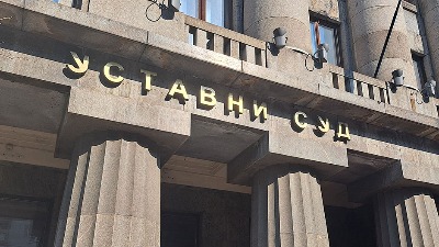 Usvojena lista kandidata za sudije Ustavnog suda