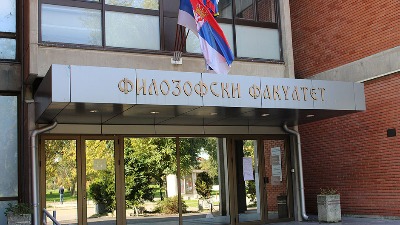 Sramno ponašanje profesora na Filozofskom fakultetu u Novom Sadu: Studenta nazvao majmunom i optuživao da se drogira