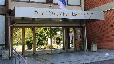 Dekan odgovorio studentima: "Zahtev ima karakter ultimatuma"