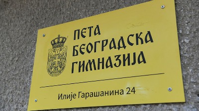 SSP: Tužilaštvo da ispita navode direktorke Pete beogradske gimnazije da su učenici primali pare