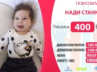 Pomozimo maloj bebi Nadi Stanković