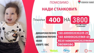 Pomozimo maloj bebi Nadi Stanković