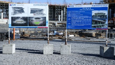 POSKUPELI EXPO i Nacionalni stadion!