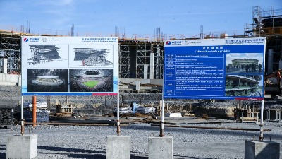 Čije parcele su otišle za Nacionalni stadion i koliko hektara je "izvučeno" iz nekadašnje PKB korporacije