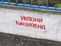 "Iz Ćacilenda napadaju sve, ne samo novinare, da li BIA proverava ko su oni?"